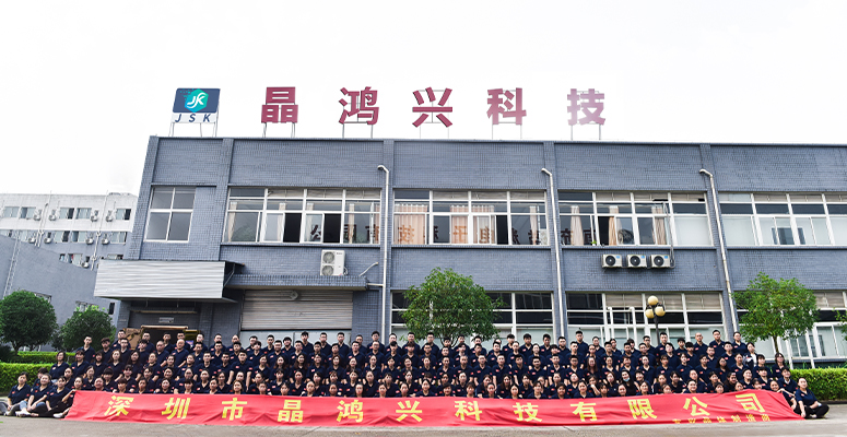 深圳晶鴻興科技.jpg