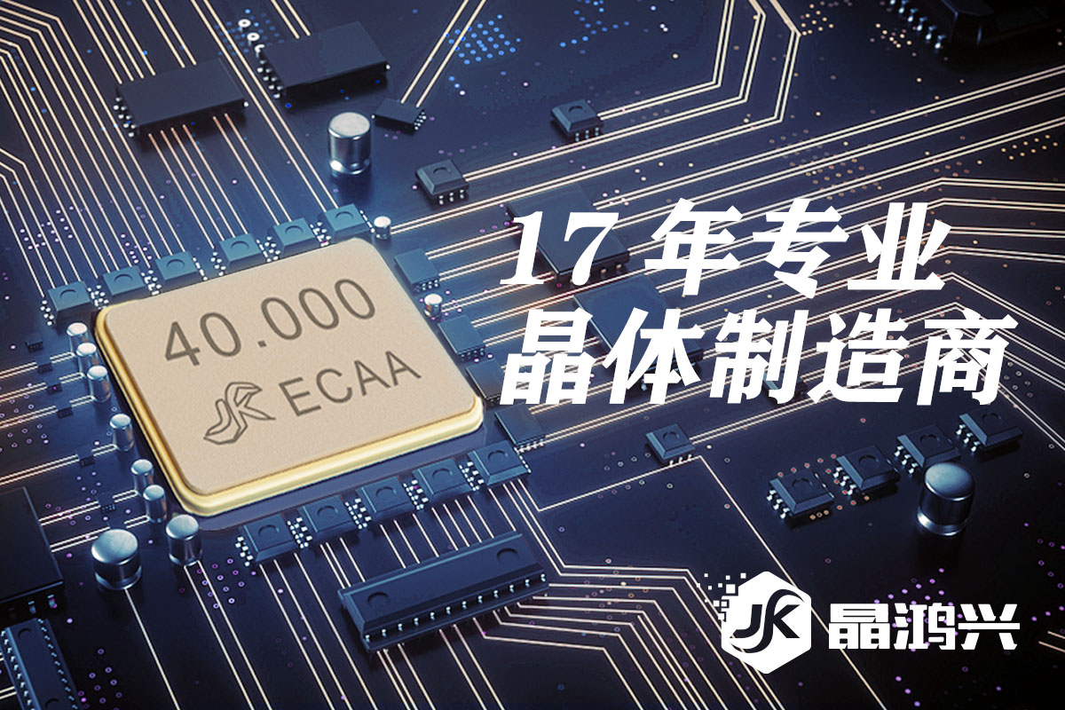 32.768KHZ頻率中常用的貼片晶振封裝尺寸