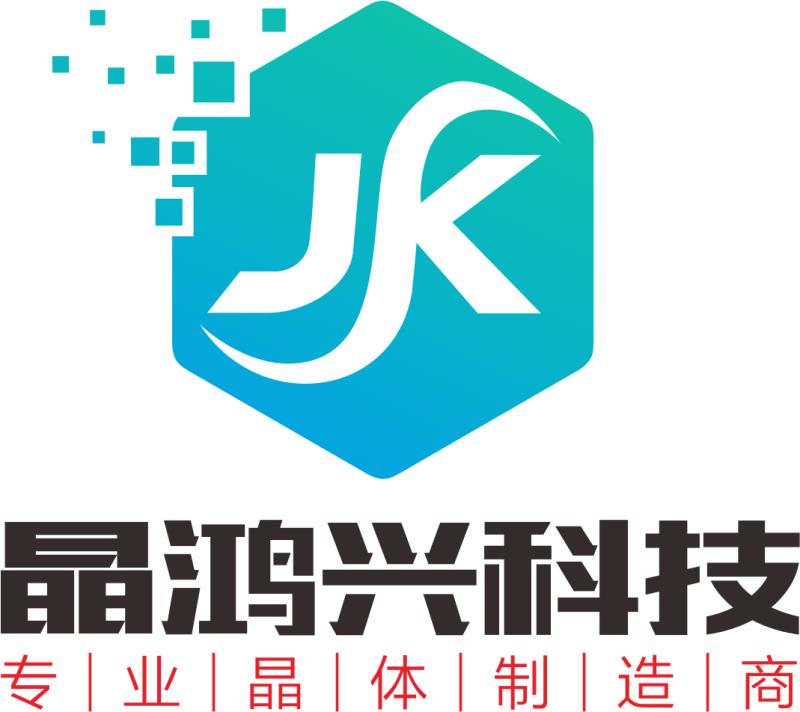 晶振生產(chǎn)廠家應(yīng)該如何選擇?